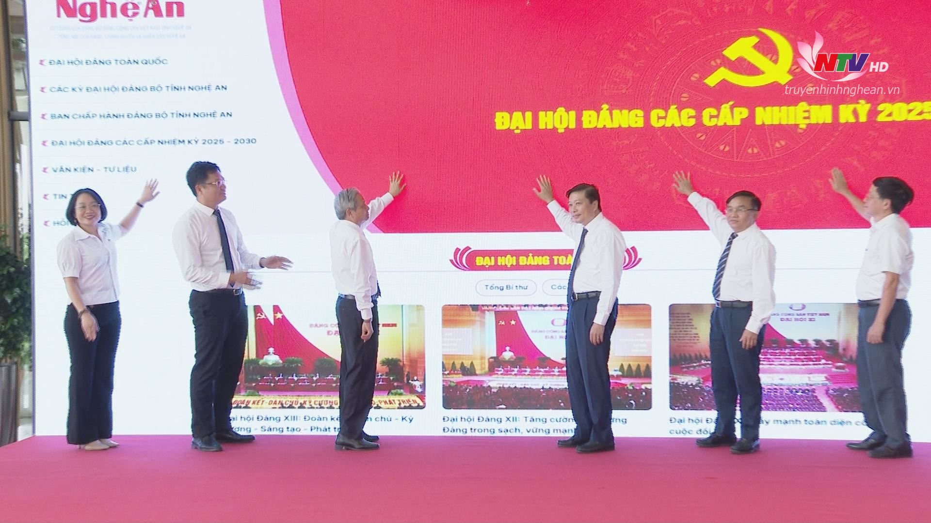Các đại biểu ấn nút ra mắt