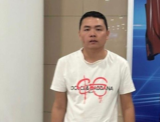 Đối tượng Đỗ Tiến Hải