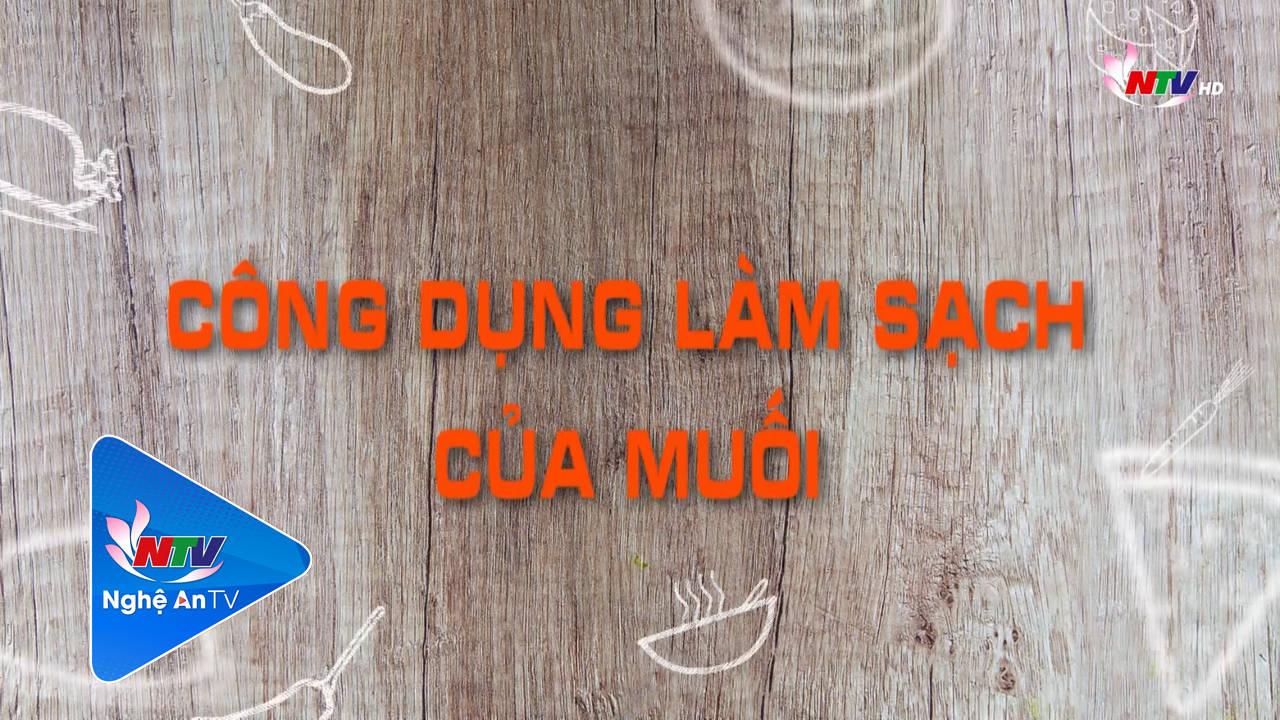 Thường thức cuộc sống: Công dụng làm sạch bất ngờ của muối ít ai biết