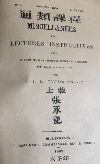 Thông loại khóa trình là tờ báo tiếng Việt đầu tiên của tư nhân.