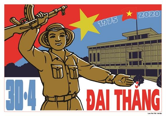 Tranh cổ động của họa sĩ Lưu Yên Thế, Hà Nội.