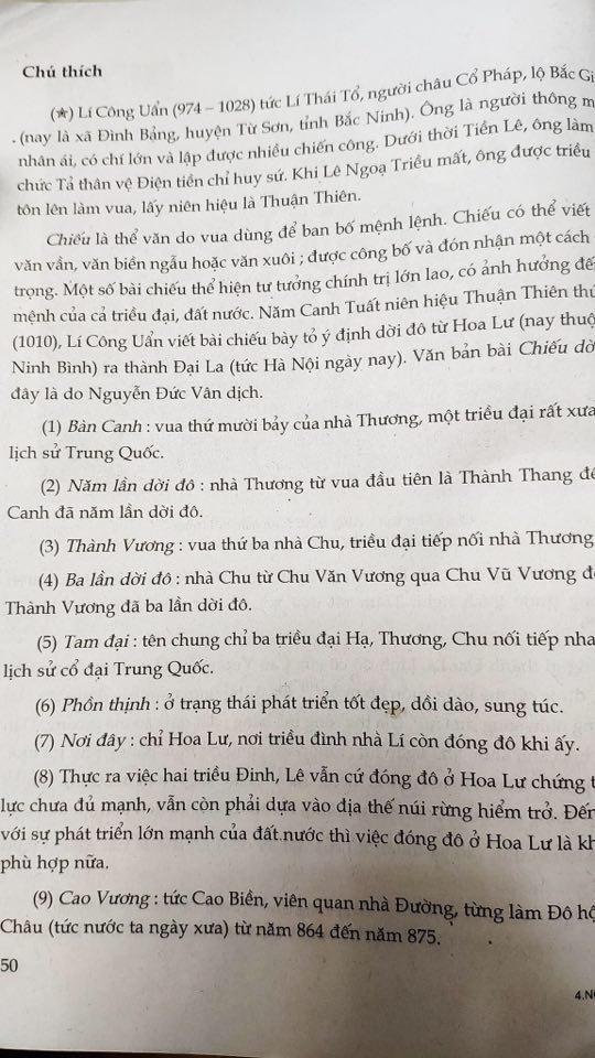 Trang sách có ghi tên vua Lí Công Uẩn.