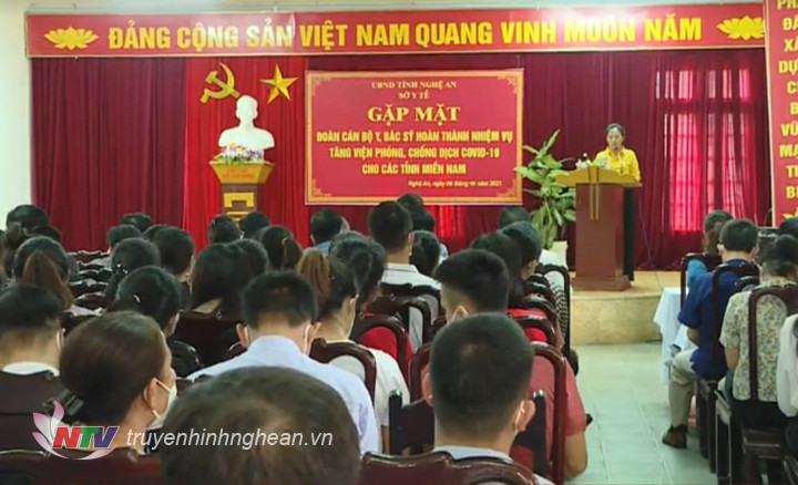 Toàn cảnh lễ gặp mặt.