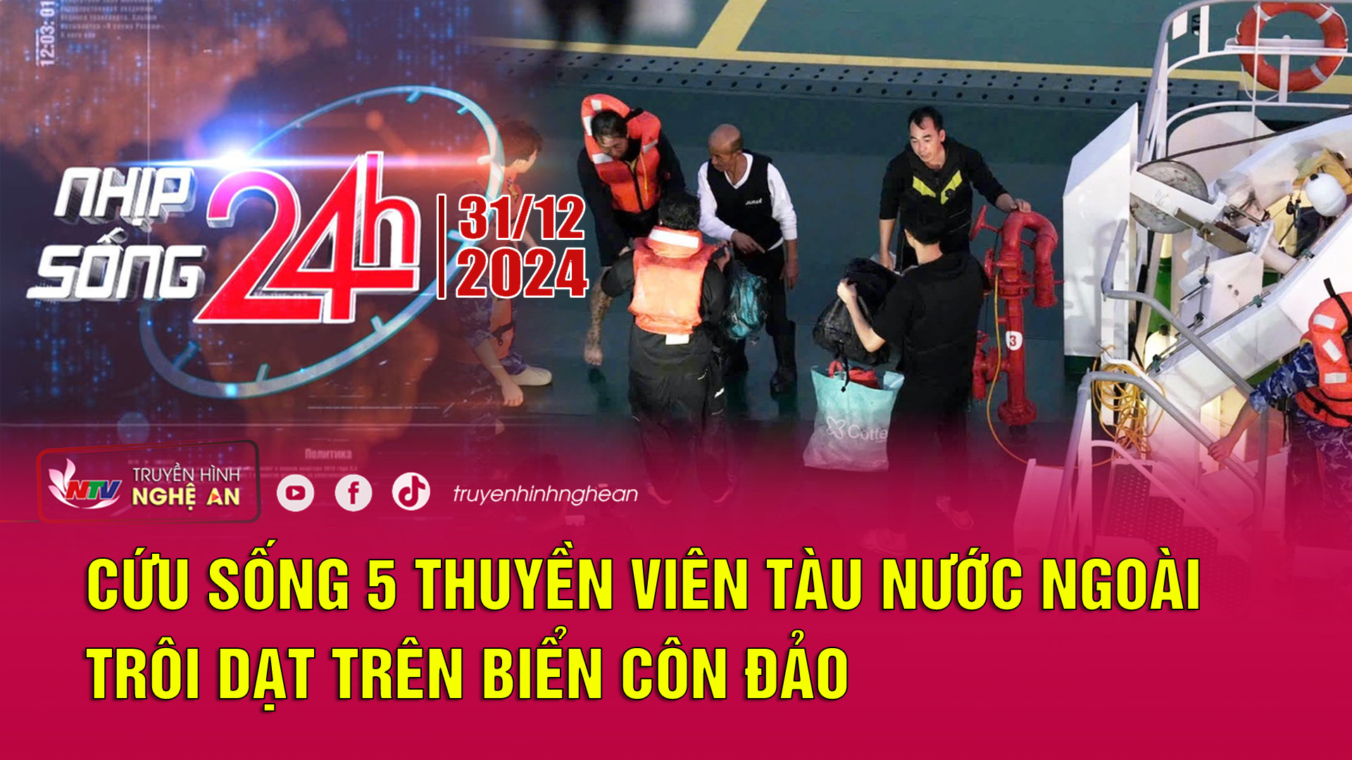 PG88.com Win PG 88 Online 24h - 31/12/2024: Cứu sống 5 thuyền viên tàu nước ngoài trôi dạt trên biển Côn Đảo
