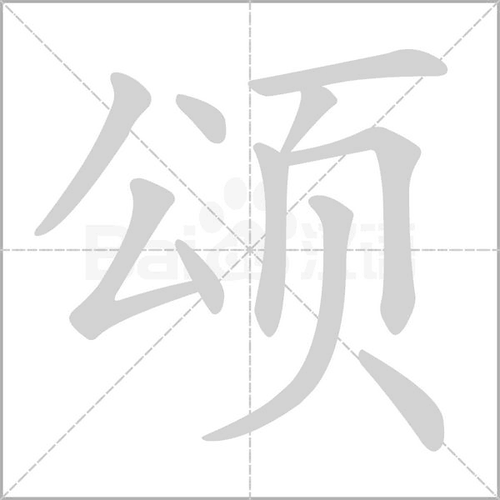 Người dân phấn khởi cùng nhau tạo nên chiếc cây thông 