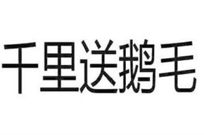 a