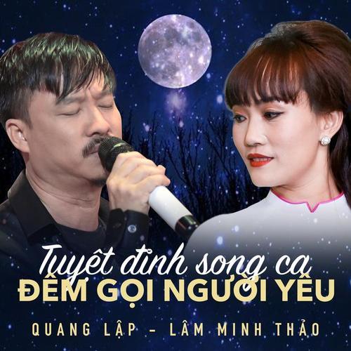Mật ong Nghĩa Đàn được nhiều người ưu chuộng vì nuôi trong vườn, đồi