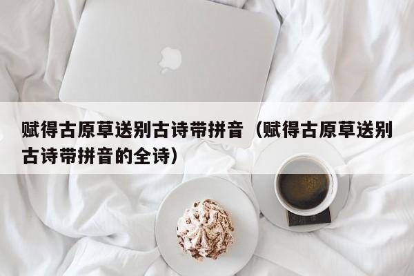 Toàn cảnh lễ Xổ Số PG 88 kỳ họp.